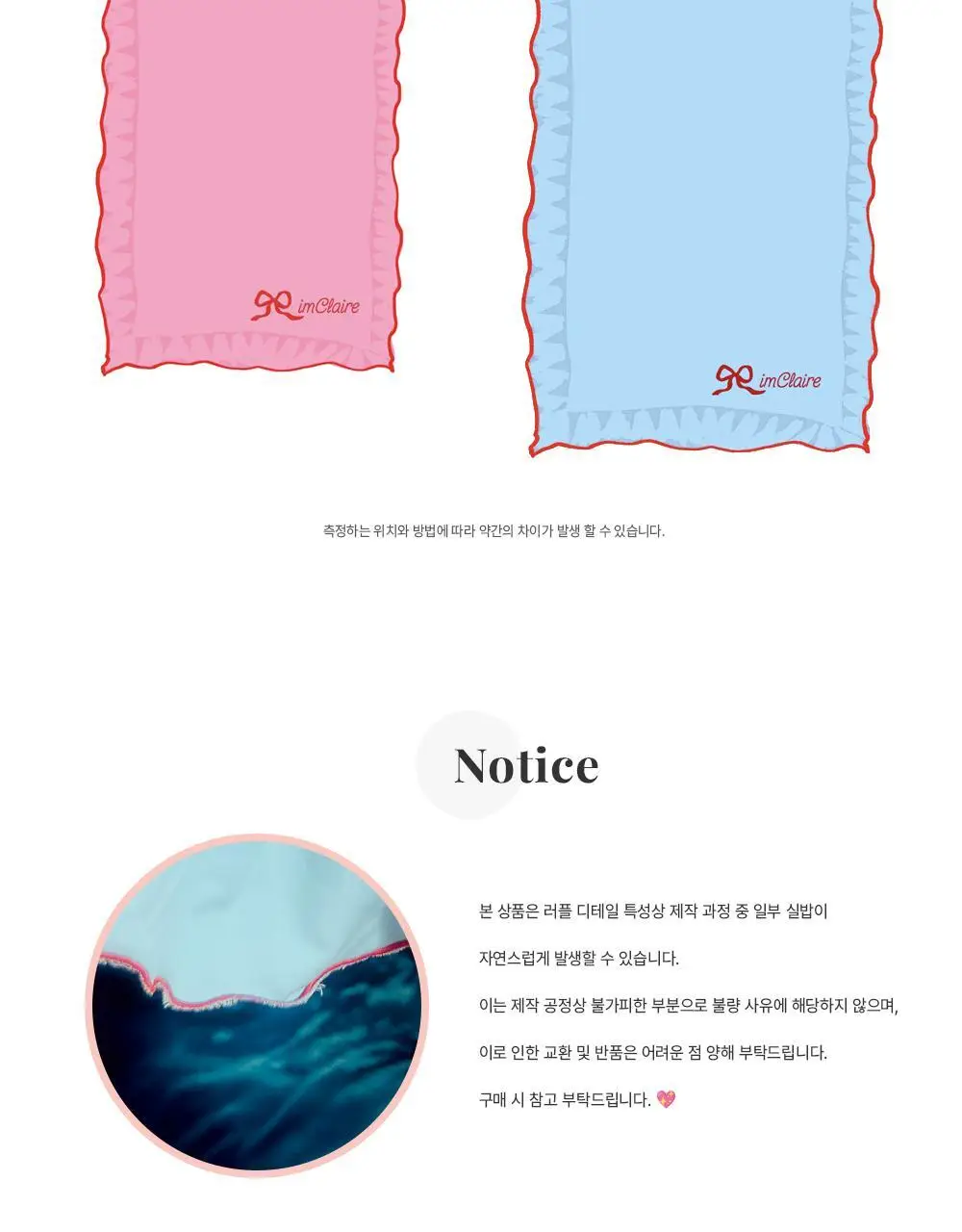 아이엠클레어 러플 피크닉 메트 핑크 상세페이지 11
