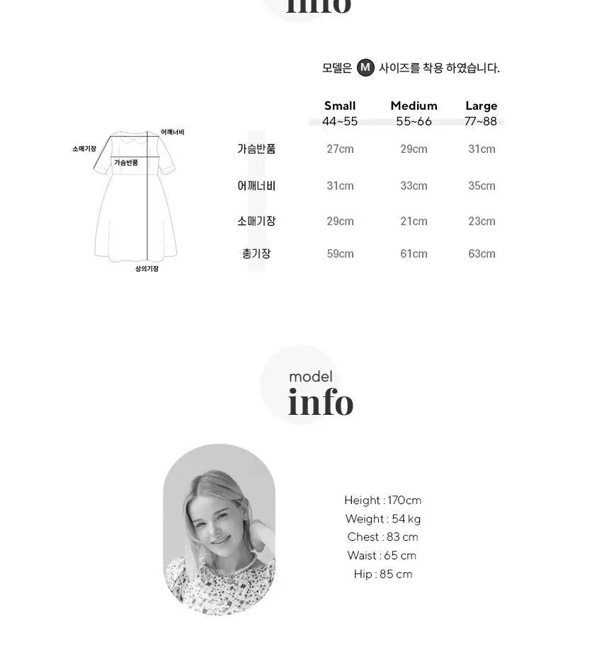 라운드 라인 반팔 원피스 수영복 상세페이지 13