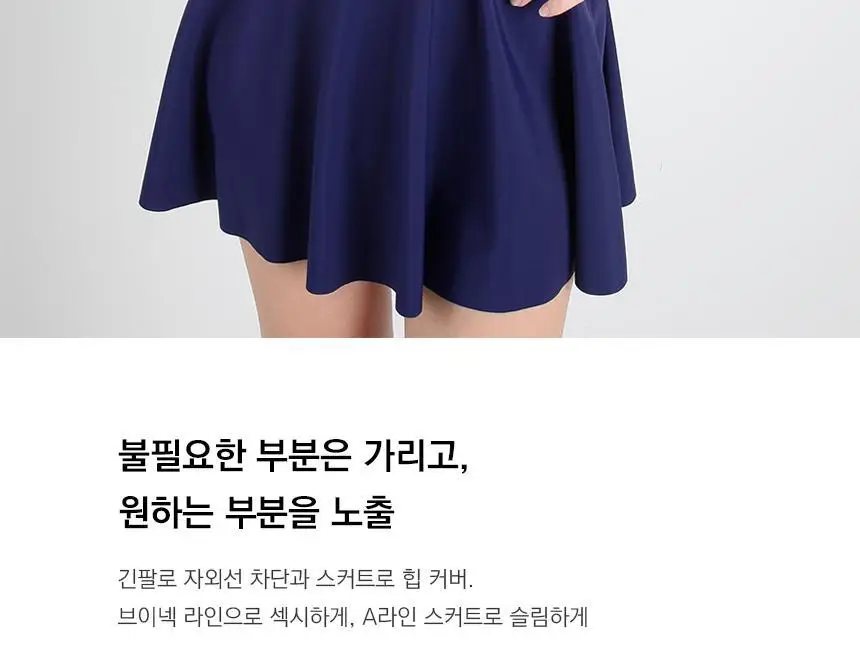 랩스타일 긴팔 원피스 수영복 네이비 상세페이지 4