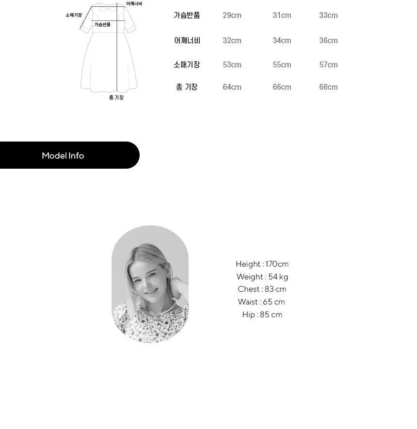 랩스타일 긴팔 원피스 수영복 네이비 상세페이지 13