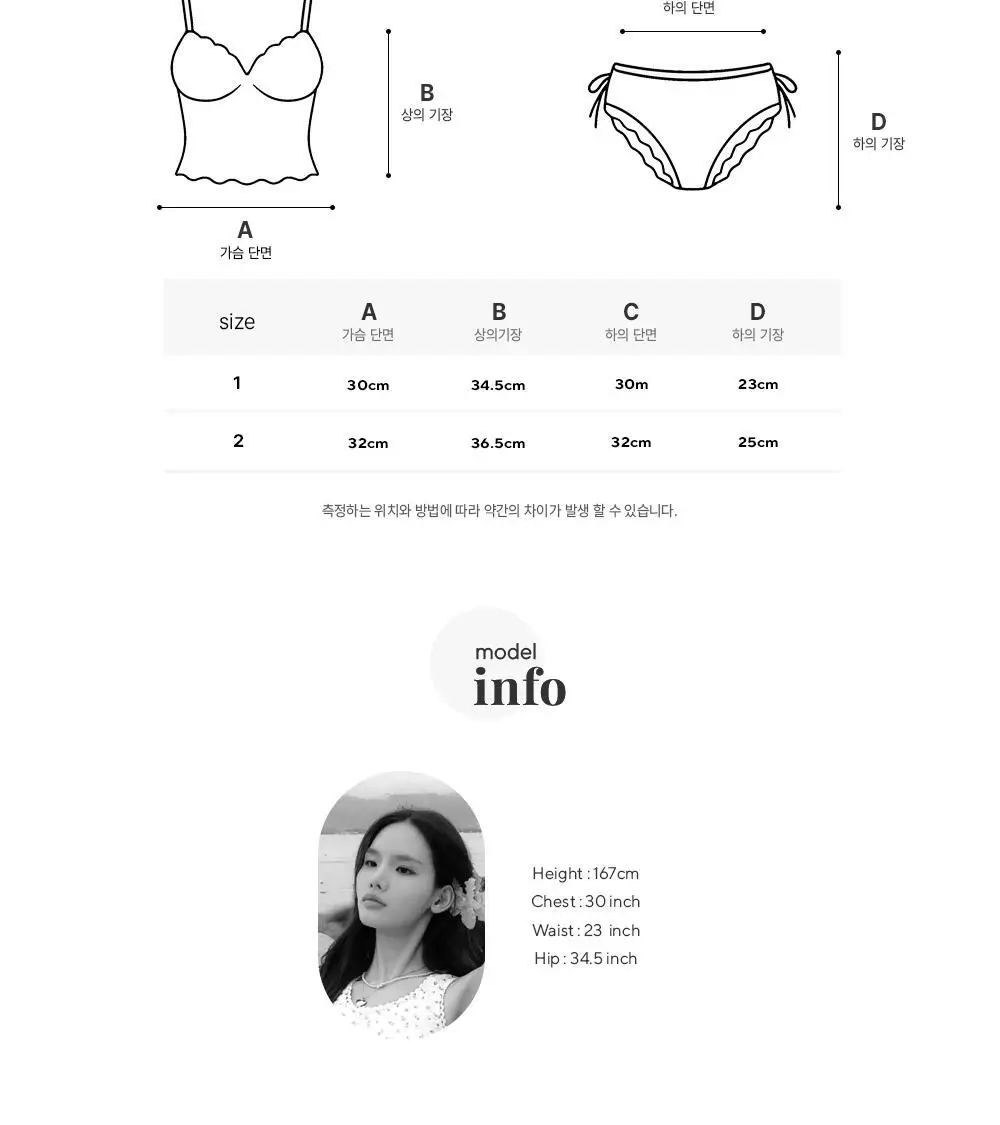 미스티 원피스 수영복 차콜 네이비 상세페이지 20