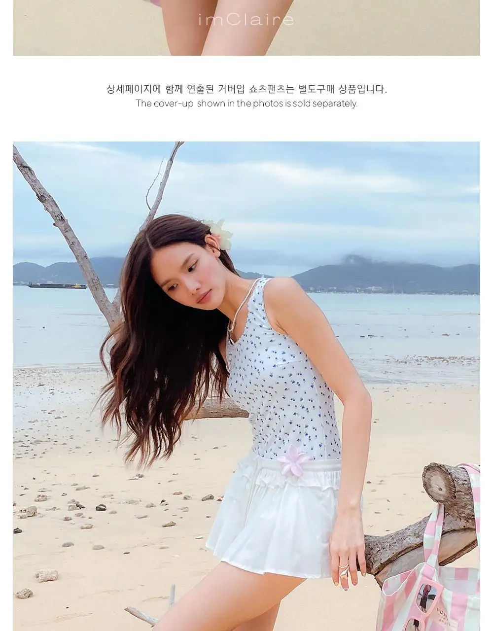 미스티 원피스 수영복 화이트 상세페이지 20
