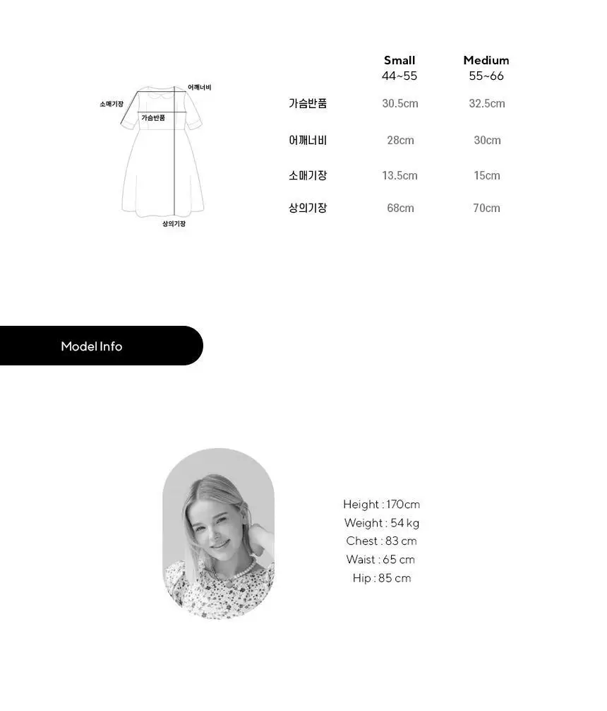 볼륨 셔링 슬리밍 원피스 수영복 상세페이지 23