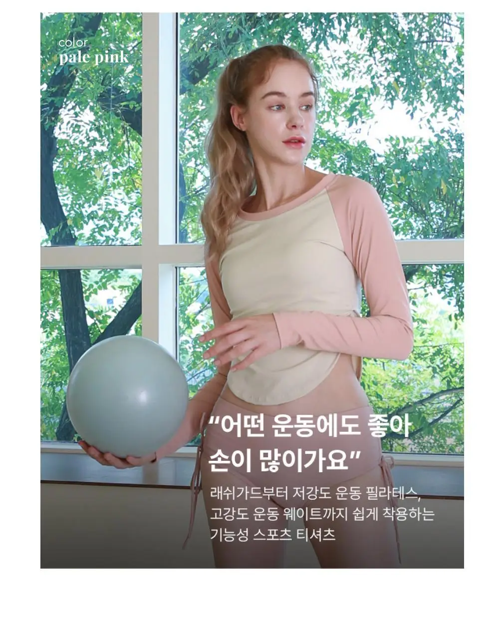 아이엠클레어 래쉬가드 배색 보트넥 롱슬리브 스포츠 탑 3 Color 상세페이지 4
