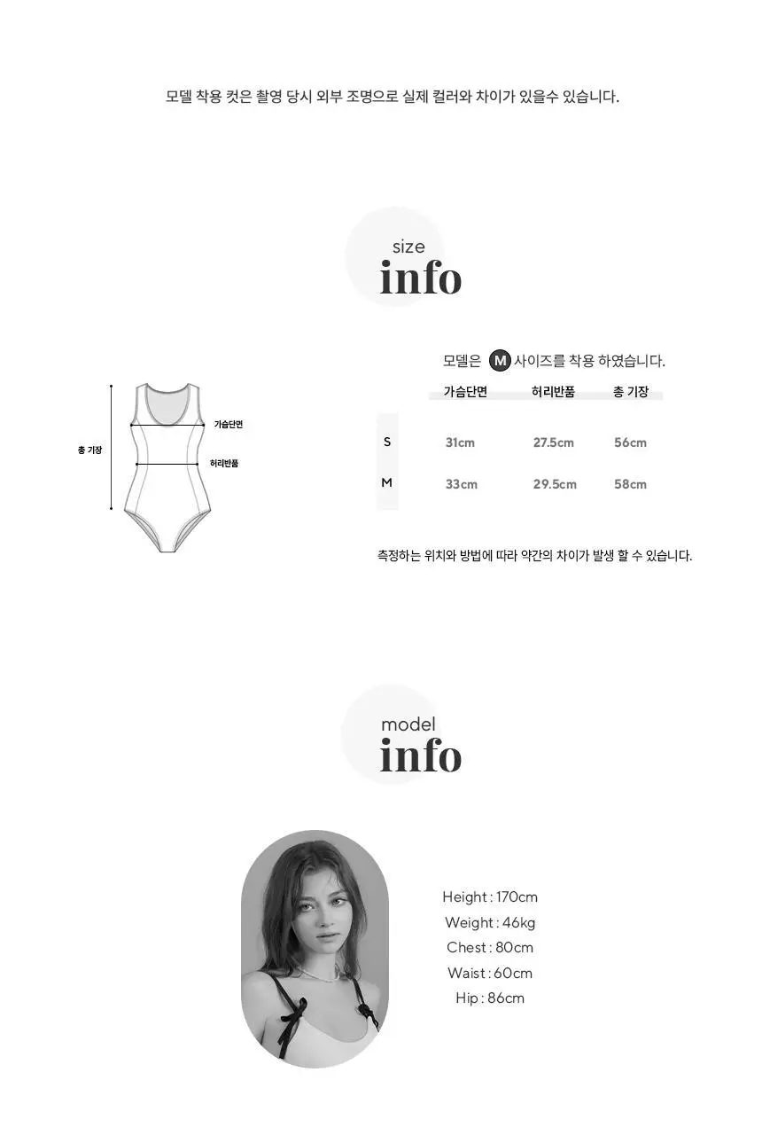 아이엠클레어 리본 스트랩 포인트 모노키니 수영복 상세페이지 29