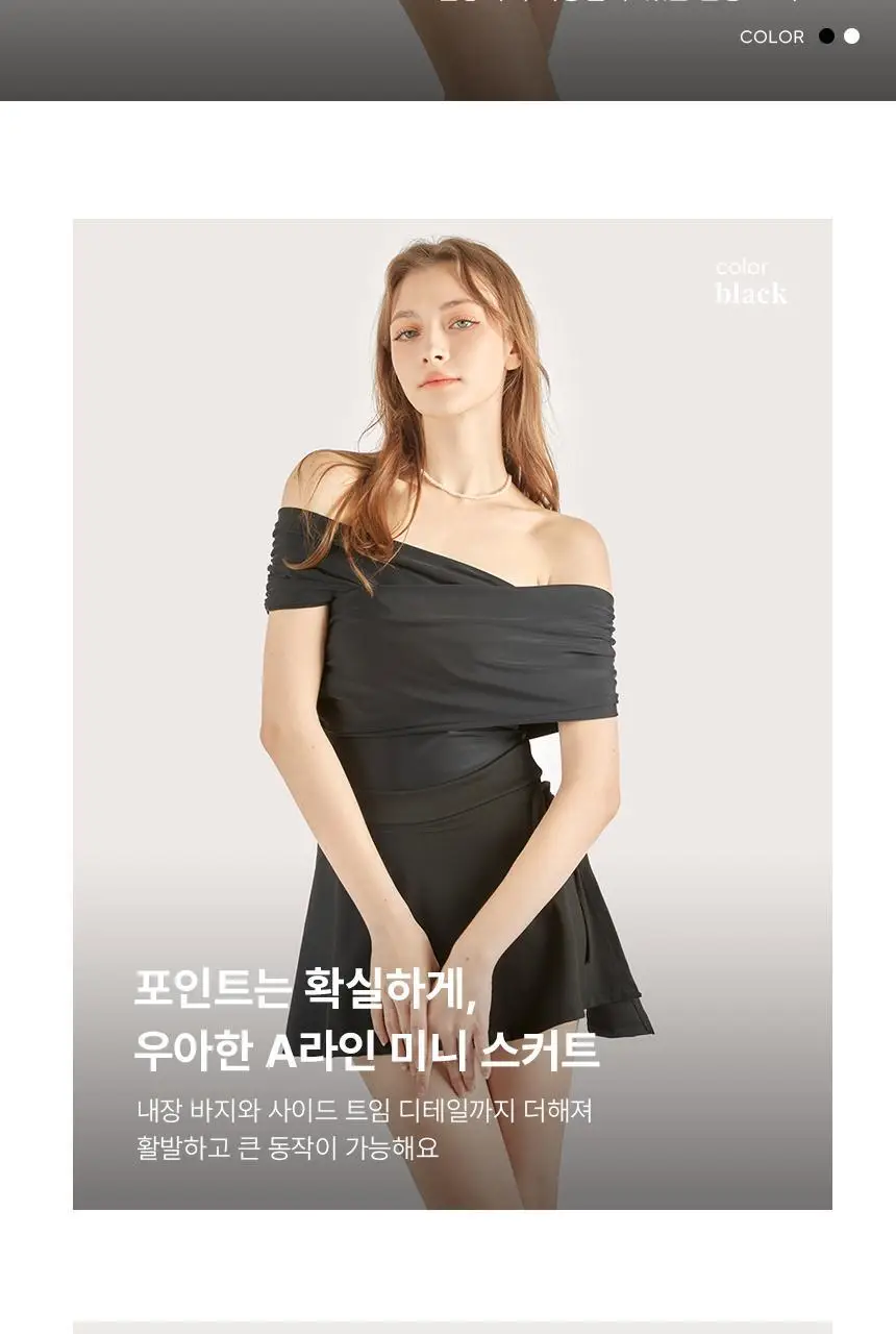 아이엠클레어 수영복 커버 팬츠 스커트 2 Color 상세페이지 2