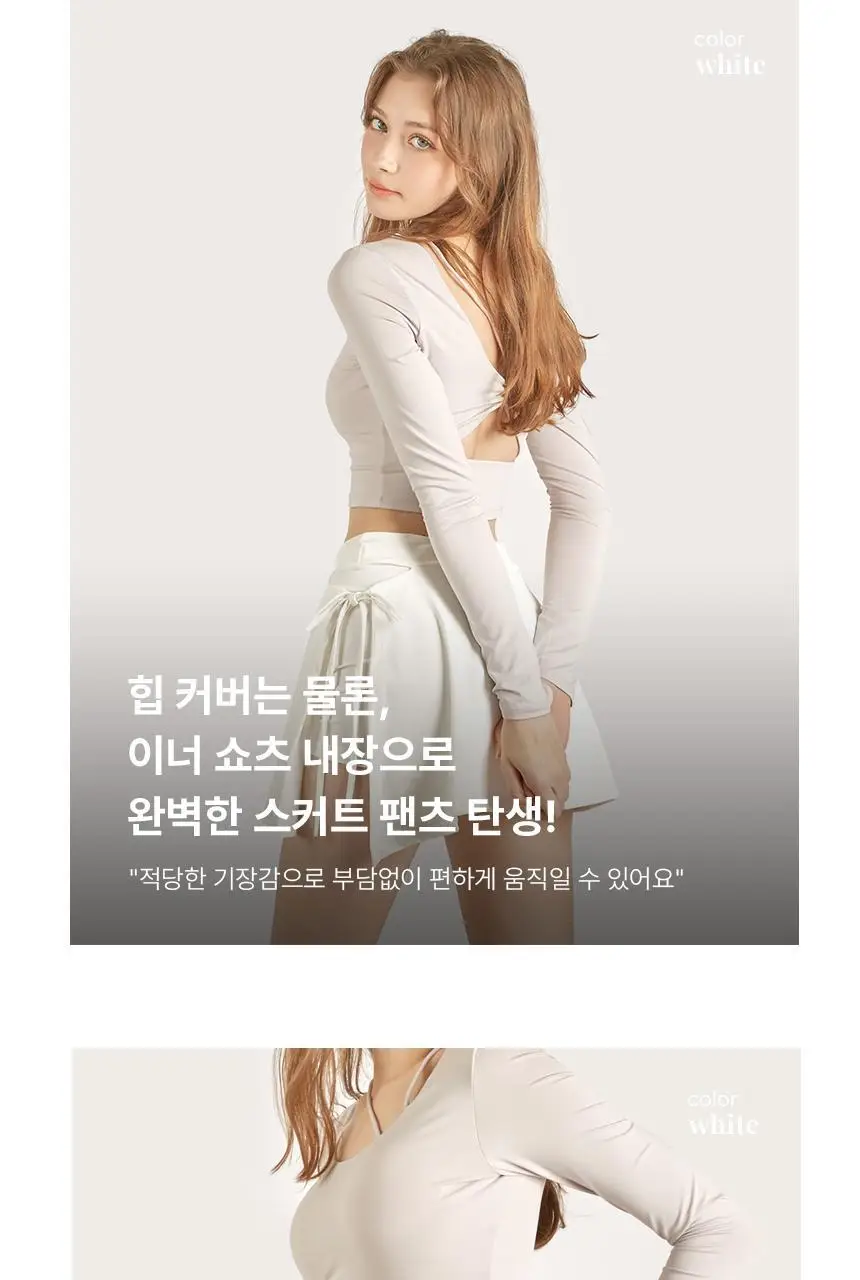 아이엠클레어 수영복 커버 팬츠 스커트 2 Color 상세페이지 3
