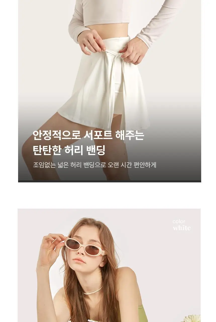 아이엠클레어 수영복 커버 팬츠 스커트 2 Color 상세페이지 4