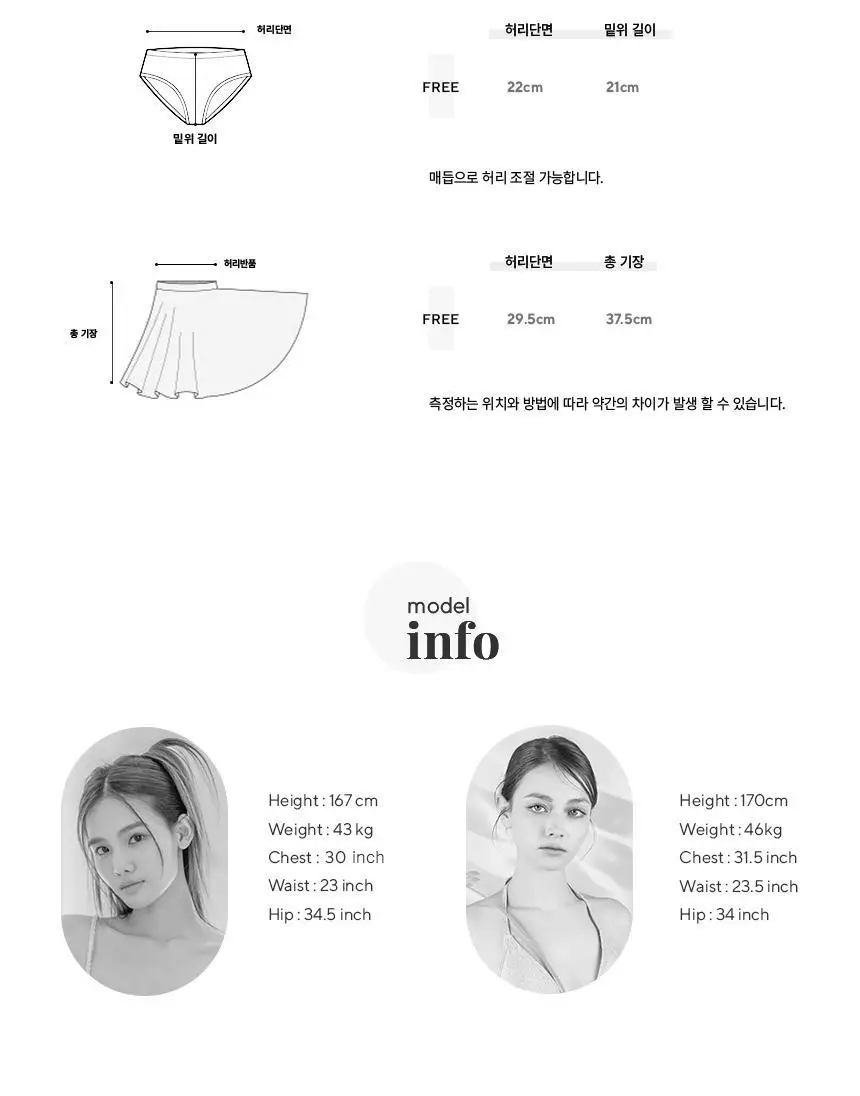 아이엠클레어 펄 샤인 홀터 비키니 힙커버 세트 수영복 3 Color 상세페이지 37