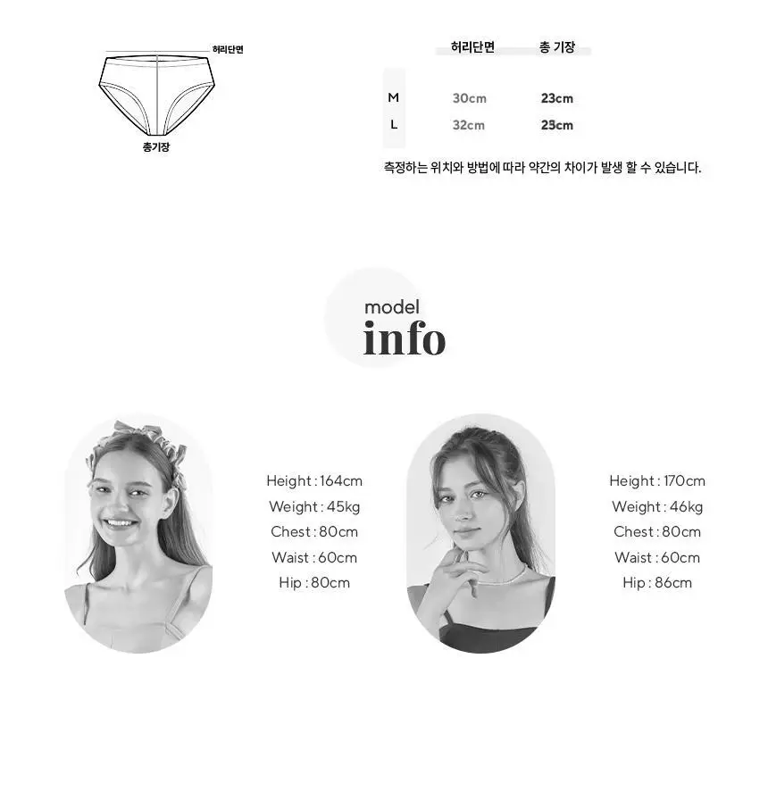 아이엠클레어 페스티벌 뷔스티에 비키니 세트 수영복 3 Color 상세페이지 32
