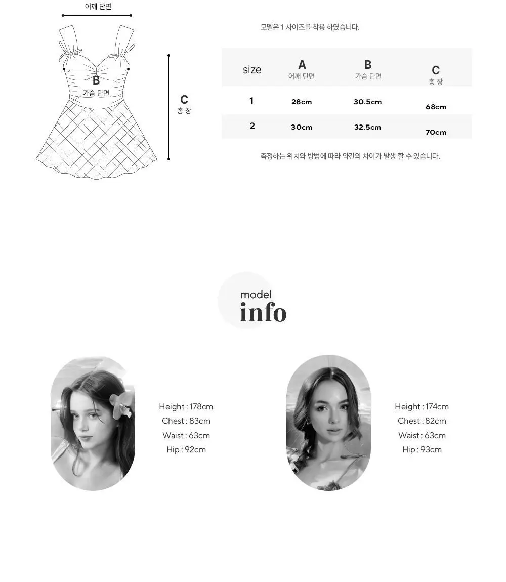 아이엠클레어 플럼 피크닉 체크 원피스 수영복 스윔 팬츠 2pcs 세트 상세페이지 13