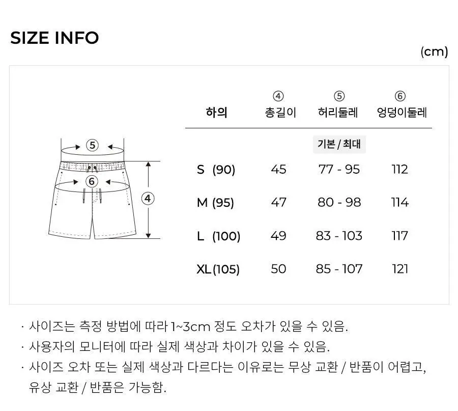 오르시떼 남성 D079 스윔까미유 스윔팬츠 상세페이지 10