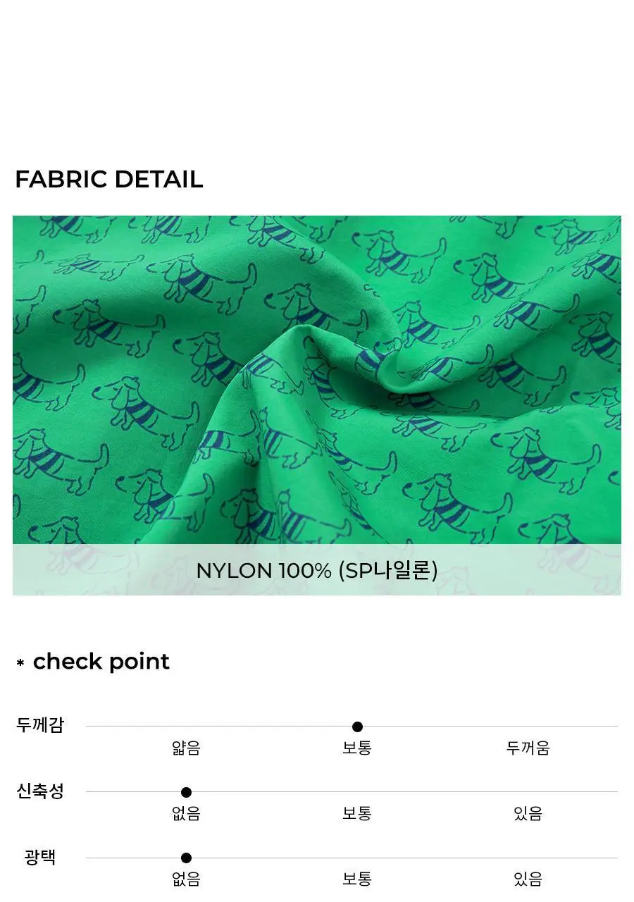 오르시떼 남아동 D079 스윔까미유 스윔팬츠 상세페이지 24