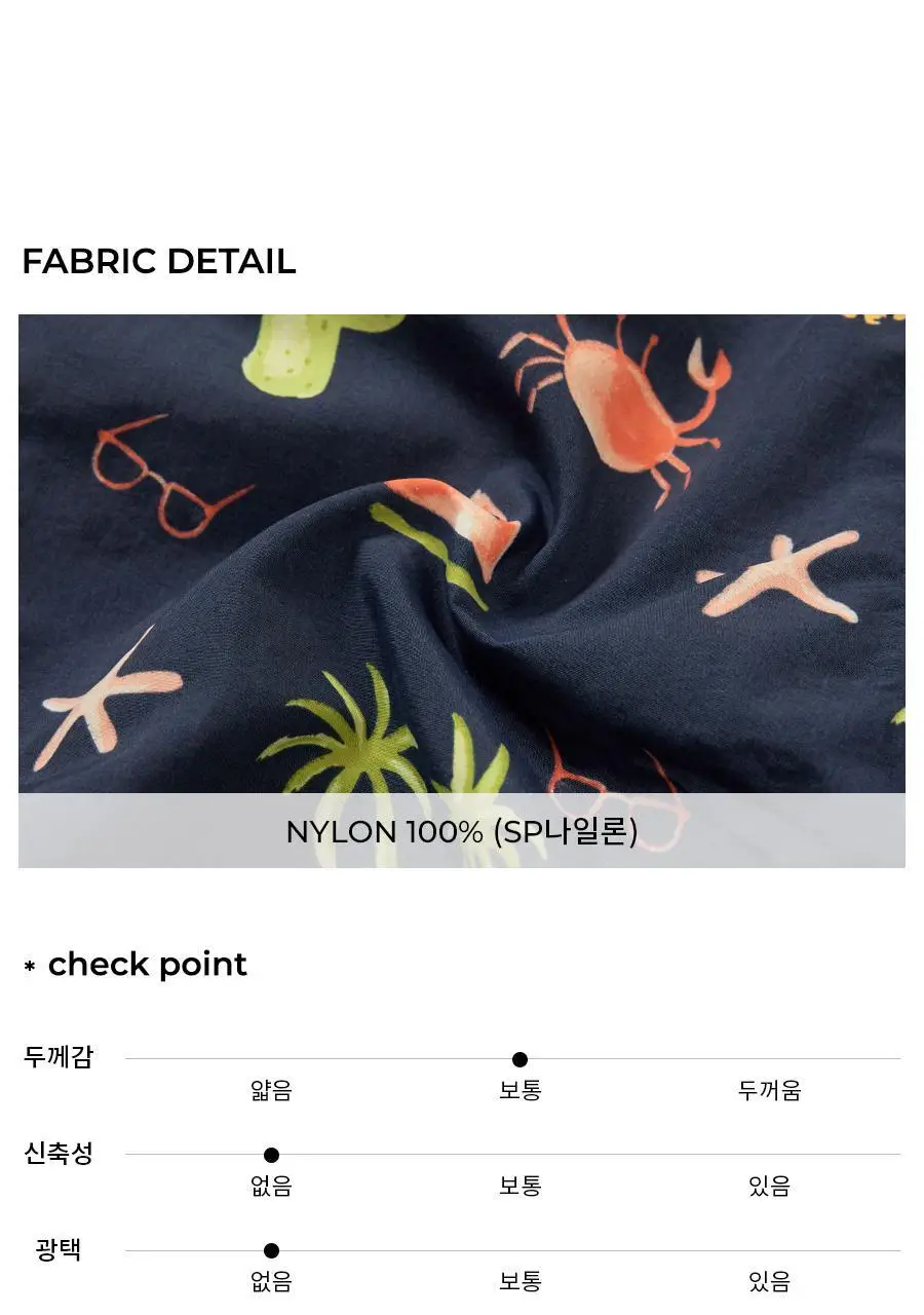 오르시떼 남아동 D080 스윔워터컬러 스윔팬츠 상세페이지 8