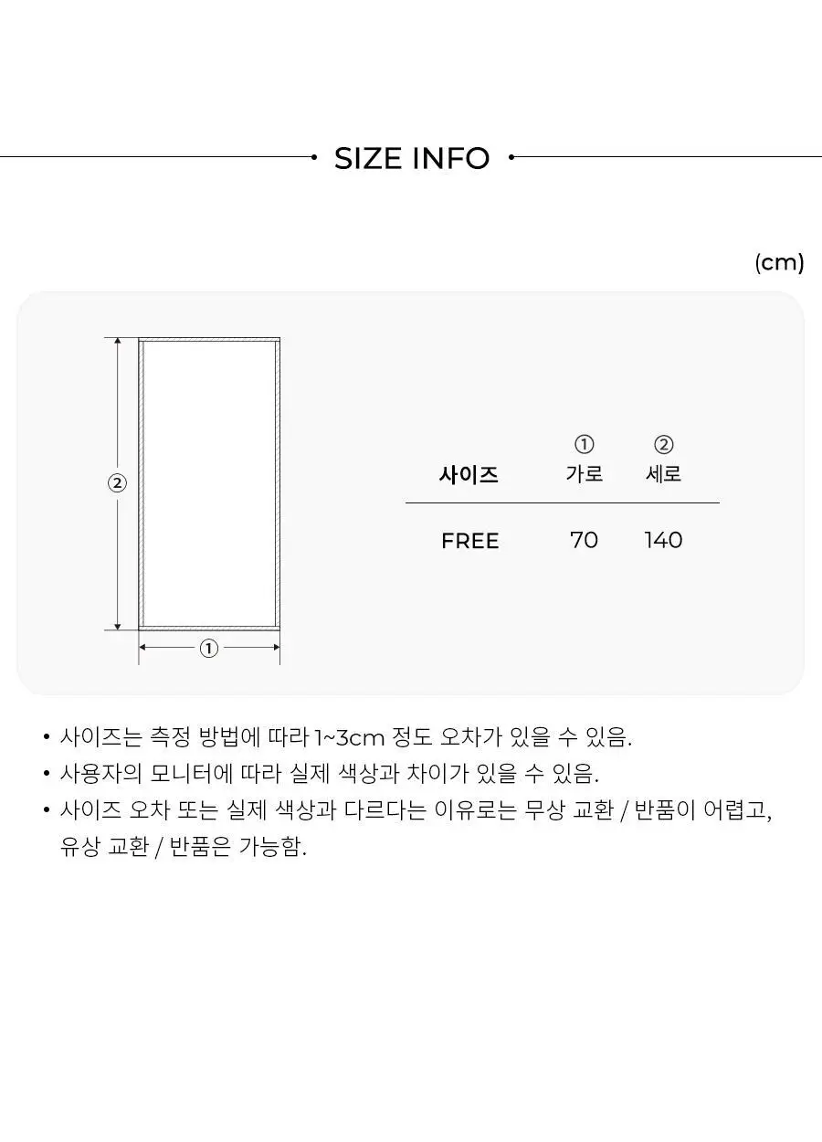 오르시떼 D063 아이스크림 비치타월 상세페이지 27