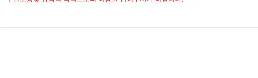 오르시떼 D063 아이스크림 비치타월 상세페이지 31