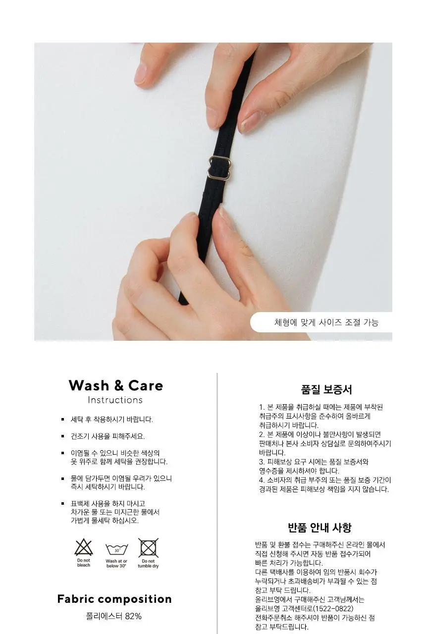 와플 긴팔 원피스 수영복 모노키니 상세페이지 29