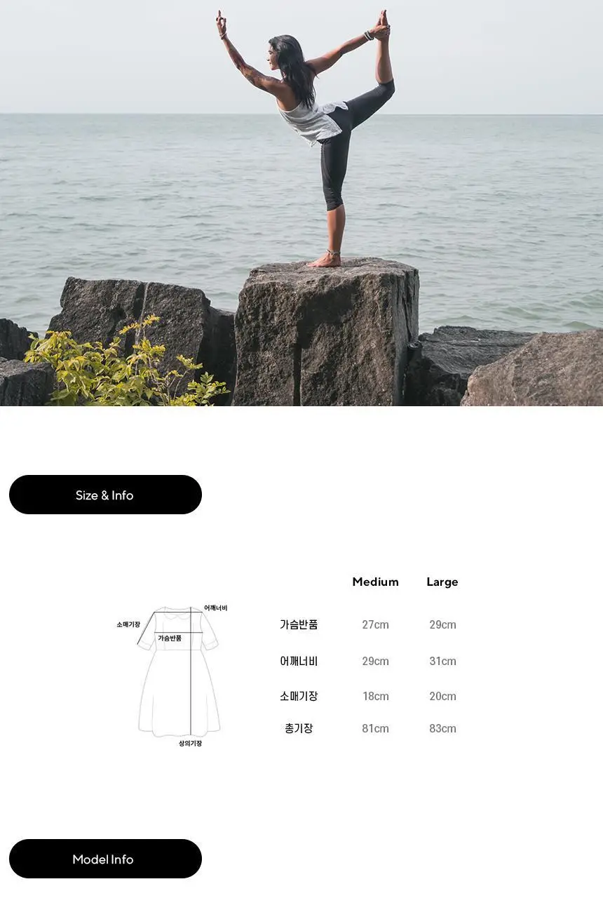 체형커버 트위드 반팔 슬릿 원피스 수영복 상세페이지 23