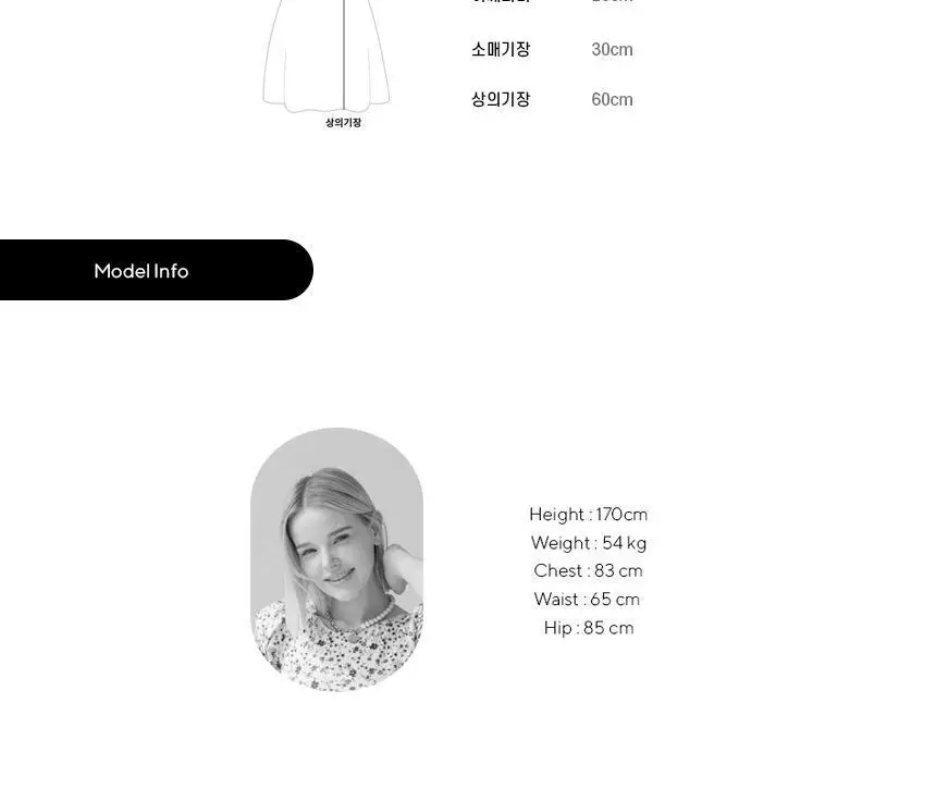 플라워 패턴 리본 포인트 원피스 수영복 상세페이지 23