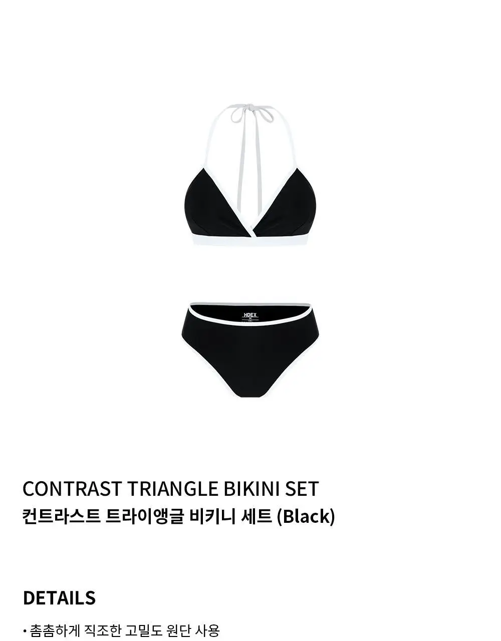 HDEX 컨트라스트 트라이앵글 비키니 세트 (3colors) 상세페이지 2