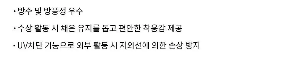 HDEX 컨트라스트 트라이앵글 비키니 세트 (3colors) 상세페이지 3
