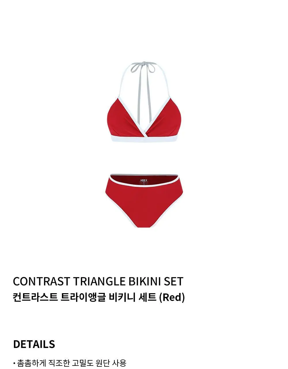 HDEX 컨트라스트 트라이앵글 비키니 세트 (3colors) 상세페이지 13