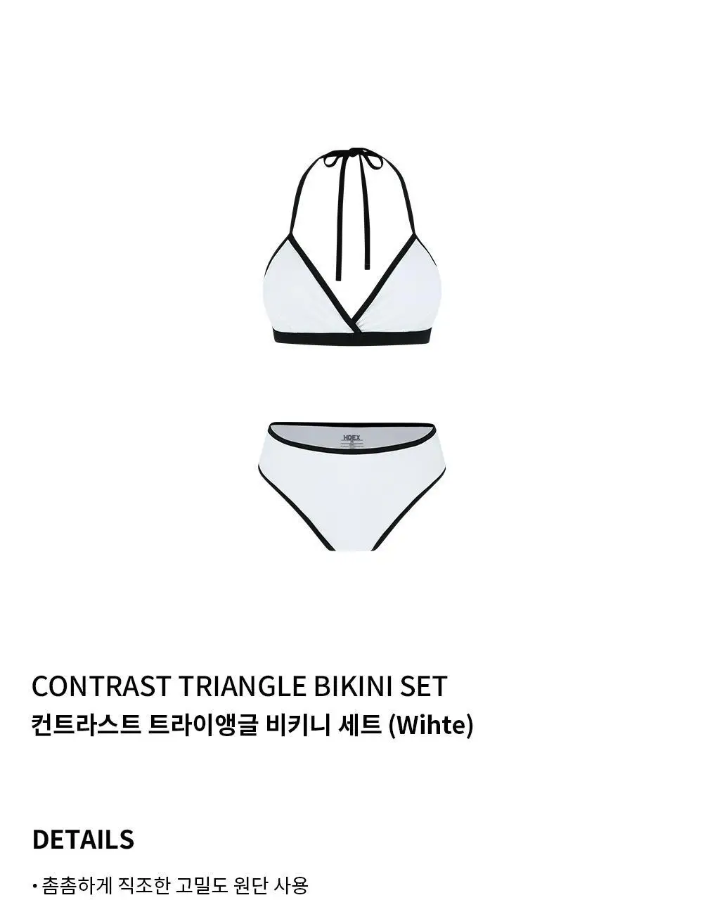 HDEX 컨트라스트 트라이앵글 비키니 세트 (3colors) 상세페이지 24