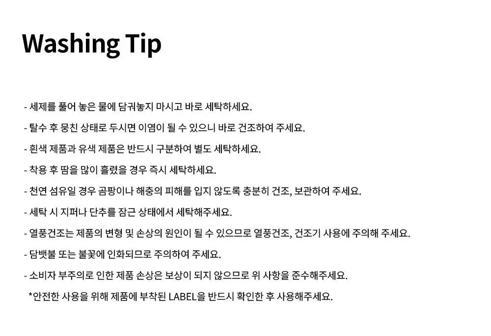 HDEX 컨트라스트 트라이앵글 비키니 세트 (3colors) 상세페이지 41