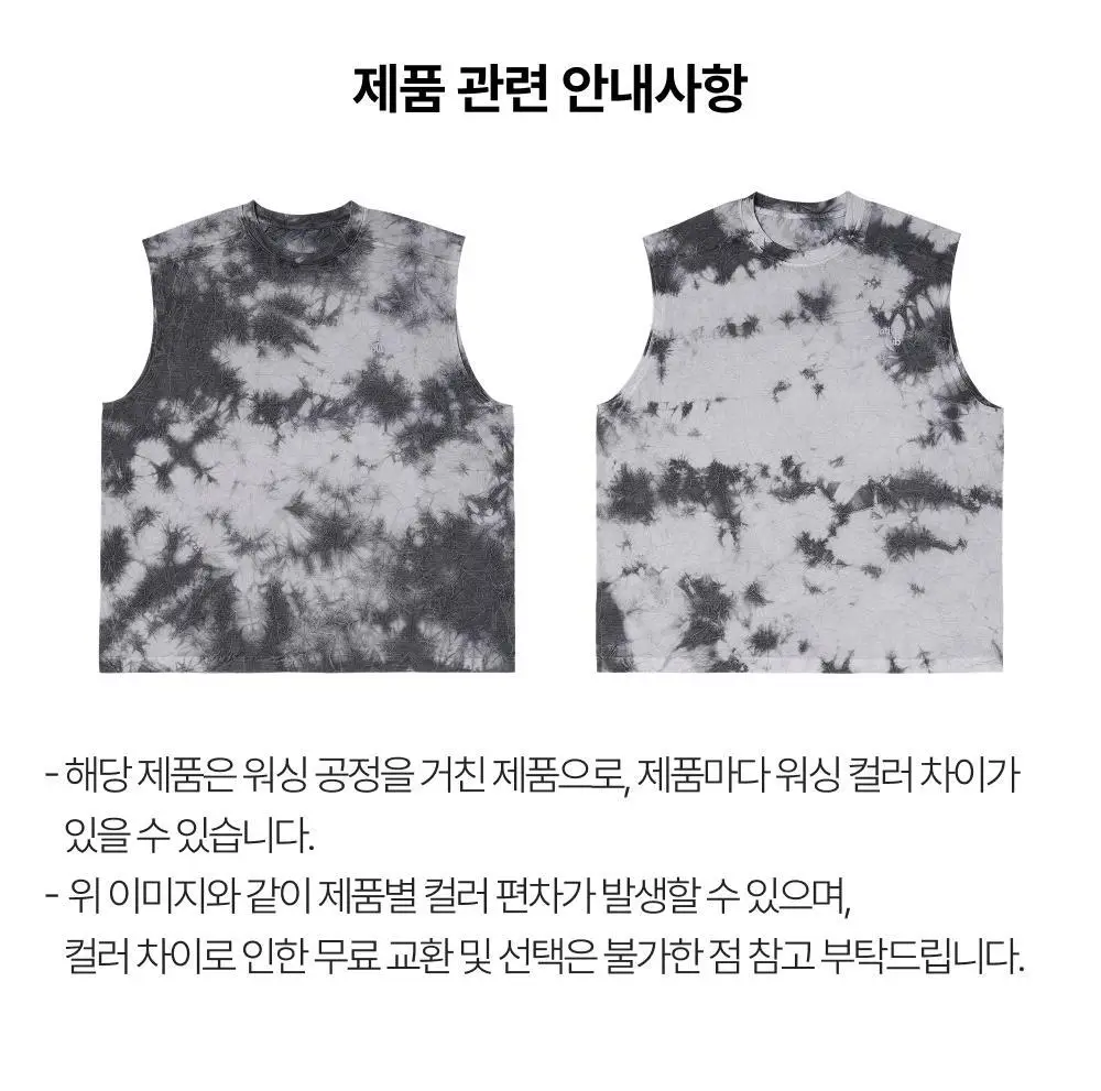 네거티브 스플릿 클럽 기능성 소로나 마블 반팔티 (오로라) 상세페이지 14