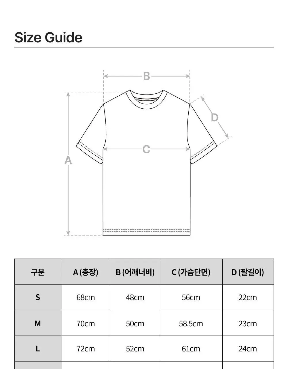네거티브 스플릿 클럽 기능성 소로나 마블 반팔티 (오로라) 상세페이지 15