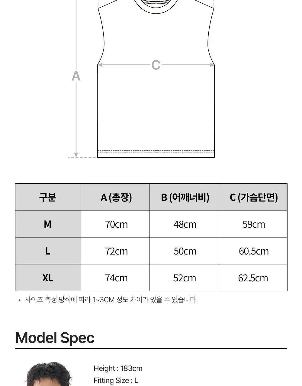 네거티브 스플릿 클럽 기능성 소로나 마블 싱글렛 (네이비/블루/오로라/차콜) 상세페이지 14