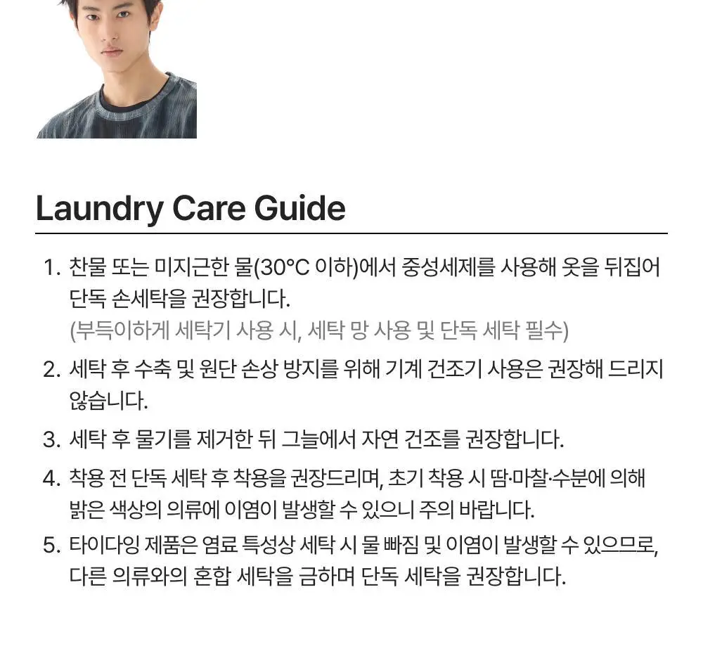 네거티브 스플릿 클럽 기능성 소로나 마블 싱글렛 (네이비/블루/오로라/차콜) 상세페이지 15