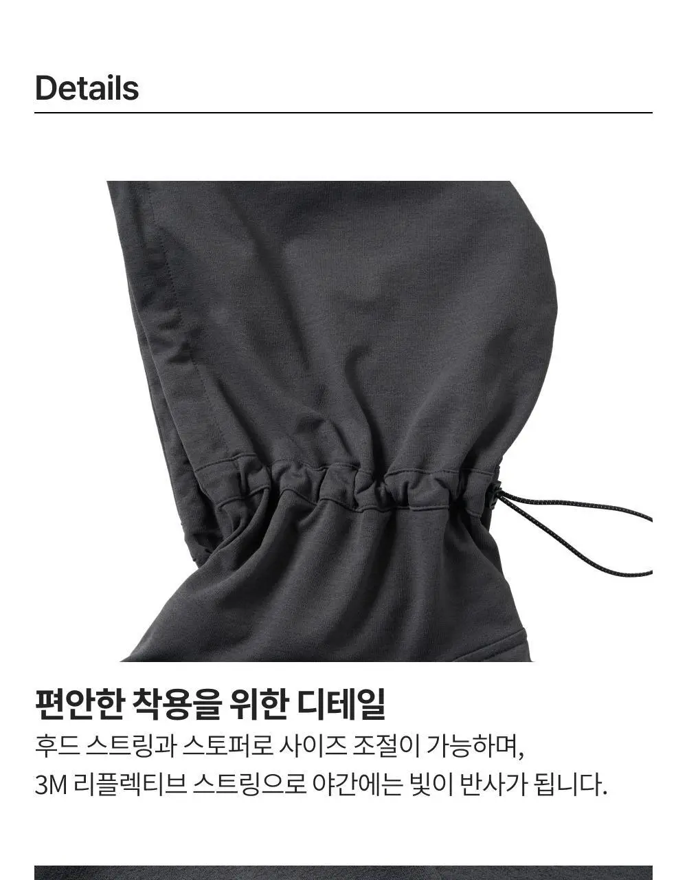 네거티브 스플릿 클럽 소프트 미드레이어 메쉬 배색 후드티 (블랙/차콜) 상세페이지 7