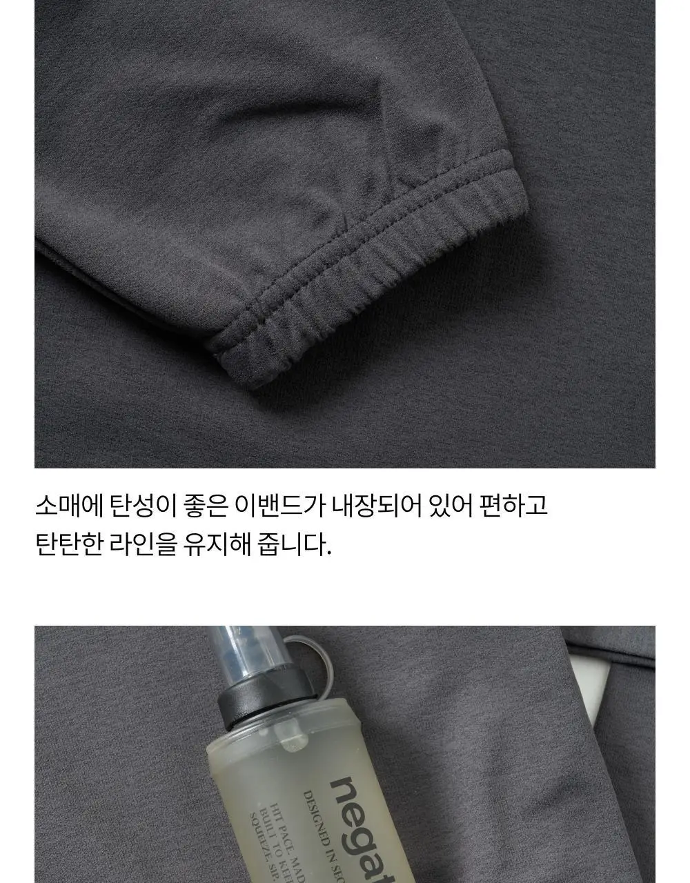 네거티브 스플릿 클럽 소프트 미드레이어 메쉬 배색 후드티 (블랙/차콜) 상세페이지 8