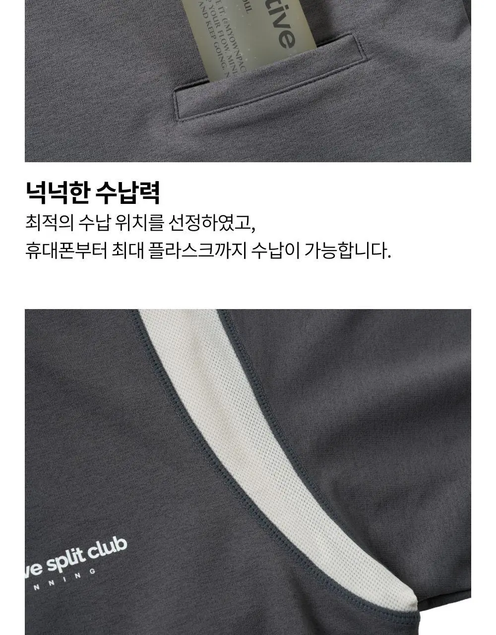 네거티브 스플릿 클럽 소프트 미드레이어 메쉬 배색 후드티 (블랙/차콜) 상세페이지 9