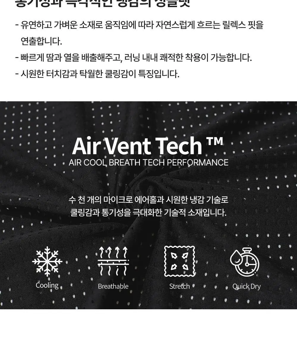네거티브 스플릿 클럽 에어벤트 솔리드 싱글렛 (블랙/시멘트베이지/차콜/카키/네이비/브라운) 상세페이지 2