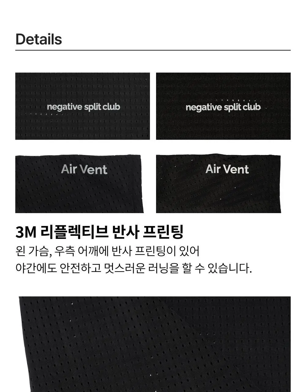 네거티브 스플릿 클럽 에어벤트 솔리드 싱글렛 (블랙/시멘트베이지/차콜/카키/네이비/브라운) 상세페이지 3