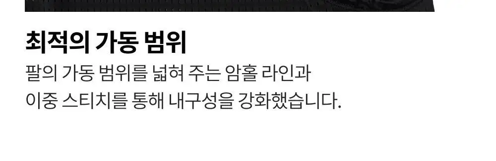 네거티브 스플릿 클럽 에어벤트 솔리드 싱글렛 (블랙/시멘트베이지/차콜/카키/네이비/브라운) 상세페이지 5