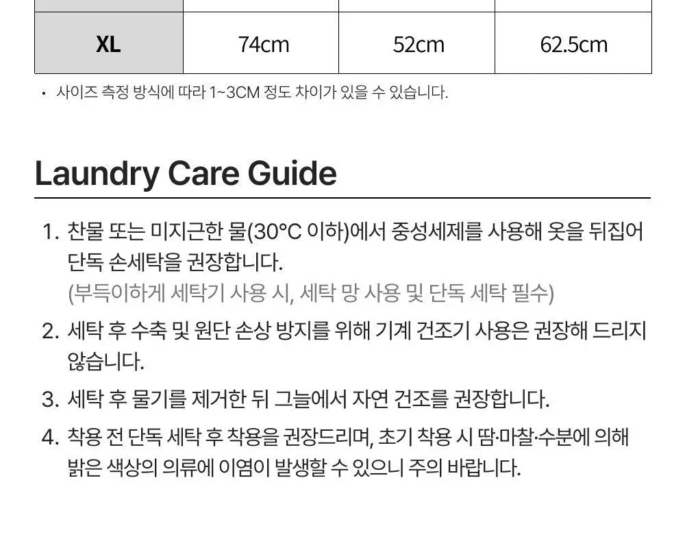 네거티브 스플릿 클럽 에어벤트 솔리드 싱글렛 (블랙/시멘트베이지/차콜/카키/네이비/브라운) 상세페이지 7