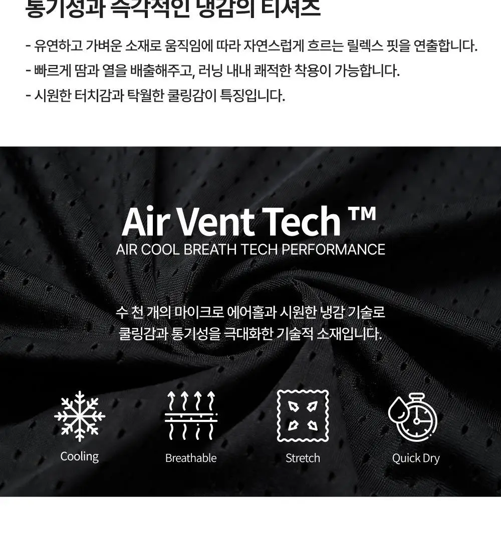 네거티브 스플릿 클럽 에어벤트 솔리드 티셔츠 (블랙/네이비/카키/차콜/브라운/시멘트베이지) 상세페이지 2