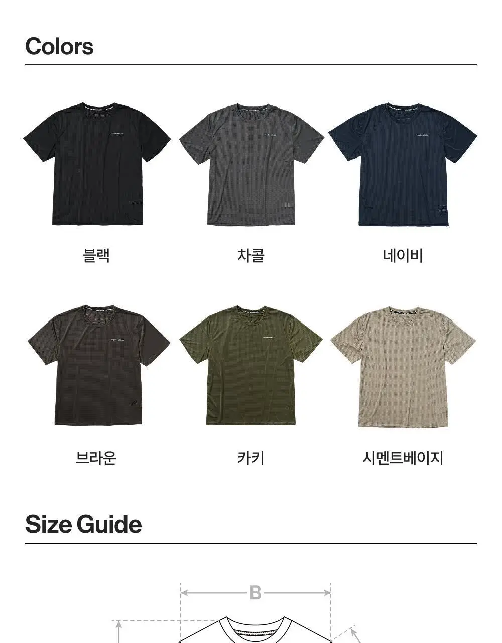 네거티브 스플릿 클럽 에어벤트 솔리드 티셔츠 (블랙/네이비/카키/차콜/브라운/시멘트베이지) 상세페이지 8