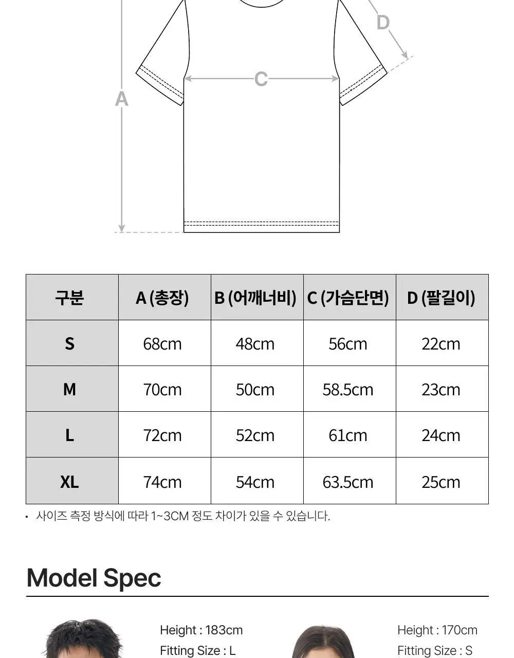 네거티브 스플릿 클럽 에어벤트 솔리드 티셔츠 (블랙/네이비/카키/차콜/브라운/시멘트베이지) 상세페이지 9