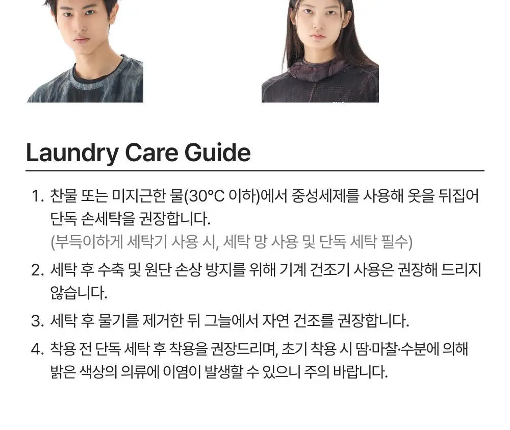 네거티브 스플릿 클럽 에어벤트 솔리드 티셔츠 (블랙/네이비/카키/차콜/브라운/시멘트베이지) 상세페이지 10
