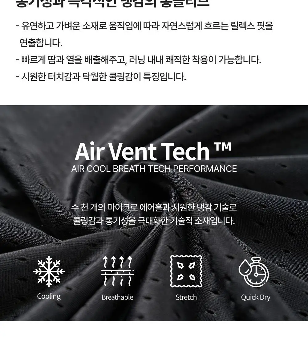 네거티브 스플릿 클럽 에어벤트 솔리드 핑거 워치홀 롱슬리브 (네이비/브라운/블랙/시멘트베이지/차콜/카키) 상세페이지 3