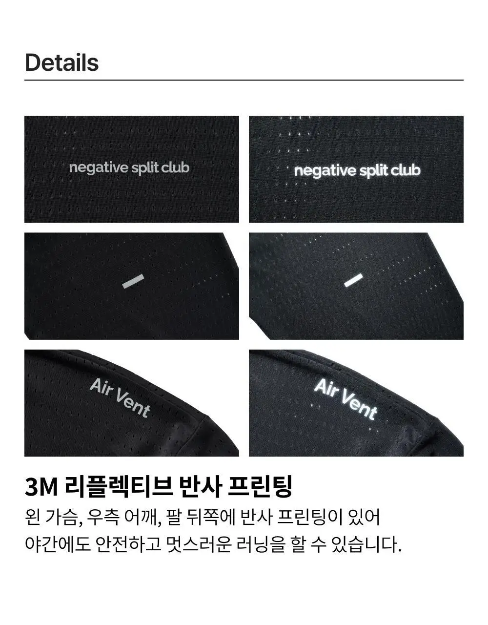 네거티브 스플릿 클럽 에어벤트 솔리드 핑거 워치홀 롱슬리브 (네이비/브라운/블랙/시멘트베이지/차콜/카키) 상세페이지 9