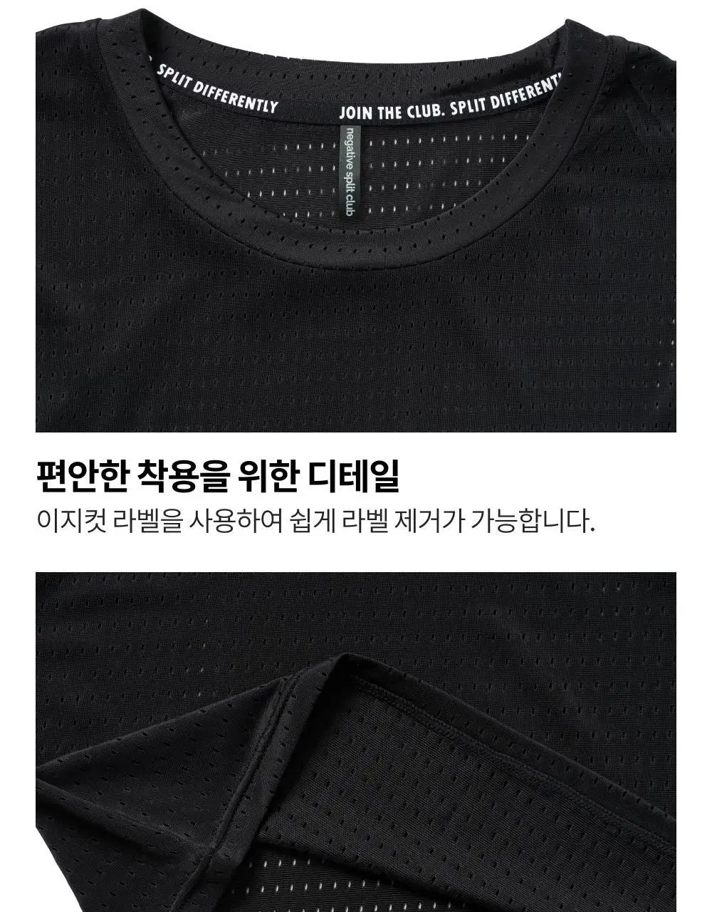 네거티브 스플릿 클럽 에어벤트 솔리드 핑거 워치홀 롱슬리브 (네이비/브라운/블랙/시멘트베이지/차콜/카키) 상세페이지 10