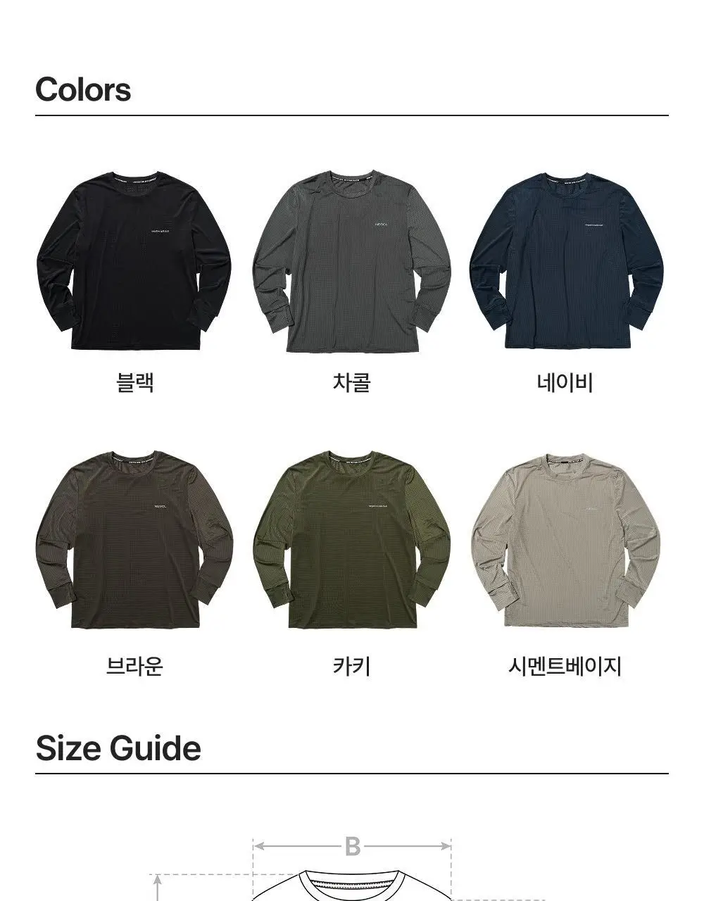 네거티브 스플릿 클럽 에어벤트 솔리드 핑거 워치홀 롱슬리브 (네이비/브라운/블랙/시멘트베이지/차콜/카키) 상세페이지 12