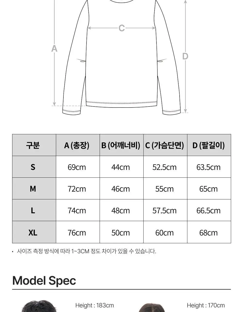 네거티브 스플릿 클럽 에어벤트 솔리드 핑거 워치홀 롱슬리브 (네이비/브라운/블랙/시멘트베이지/차콜/카키) 상세페이지 13