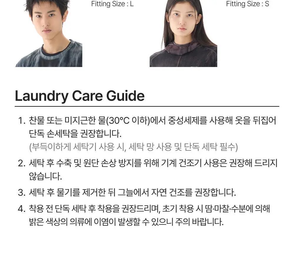 네거티브 스플릿 클럽 에어벤트 솔리드 핑거 워치홀 롱슬리브 (네이비/브라운/블랙/시멘트베이지/차콜/카키) 상세페이지 14