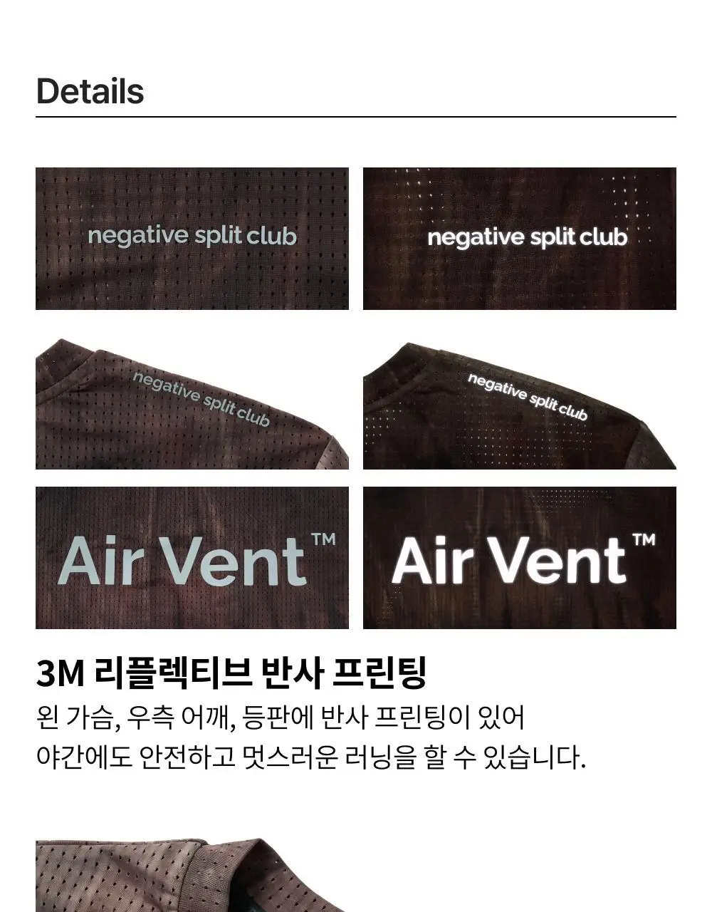 네거티브 스플릿 클럽 에어벤트 타이다잉 레이싱 롱슬리브 (미드나잇/브라운) 상세페이지 3